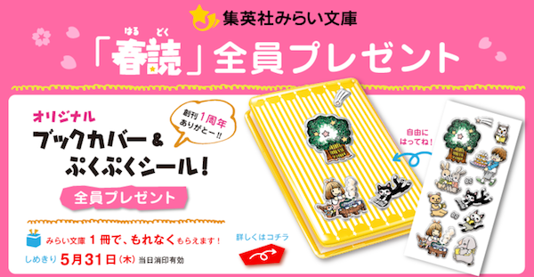 gadget_umino gadget_umino