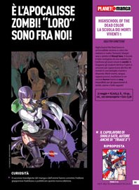 HIGHSCHOOL OF THE DEAD COLOR small HIGHSCHOOL OF THE DEAD COLOR small