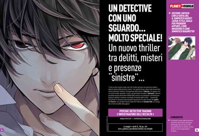 PSYCHIC DETECTIVE YAKUMO L’INVESTIGATORE DELL’OCCULTO small