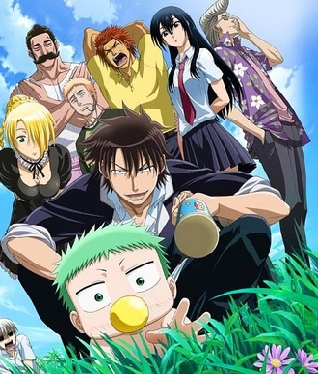 beelzebub beelzebub