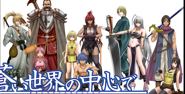 Aoi Sekai characters Aoi Sekai characters