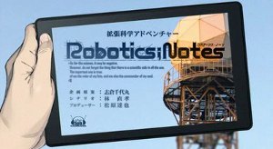 noitaminA - Robotics Notes
