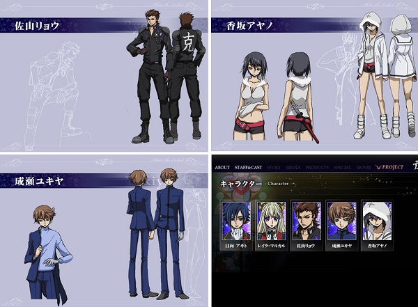 ode Geass Gaiden: Bokoku no Akito Code Geass Gaiden: Bokoku no Akito