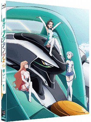 Rinne no Lagrange vol. 1