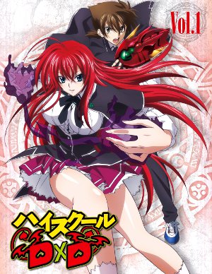 High school DXD vol. 1