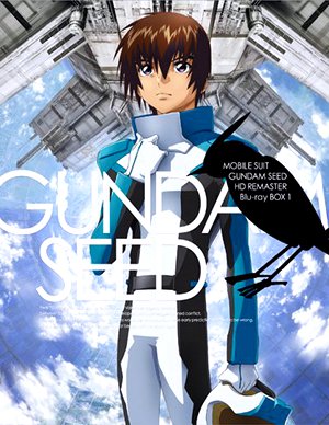 Gundam SEED HD BD Box