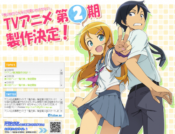 oreimo second season oreimo second season
