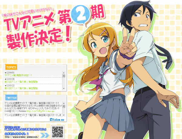 oreimo second season 