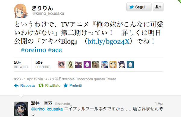 kirino twitter annuncio kirino twitter annuncio