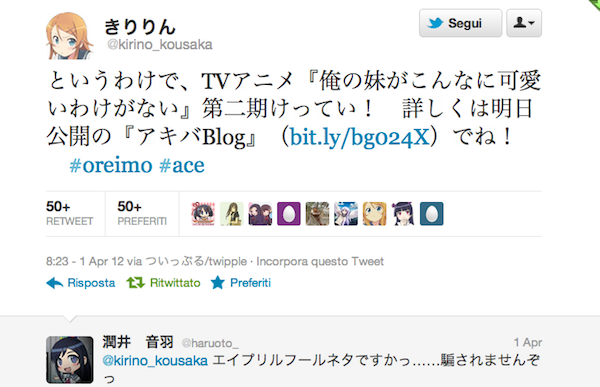 kirino twitter annuncio