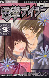 ELETTROSHOCK DAISY 9 ELETTROSHOCK DAISY 9