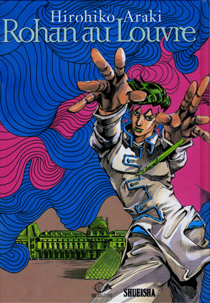 Rohan al Louvre cover 001 Edizioni Rohan al Louvre cover 001 Edizioni