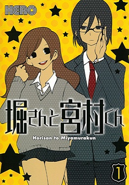 Hori-san to Miyamura-kun Hori-san to Miyamura-kun