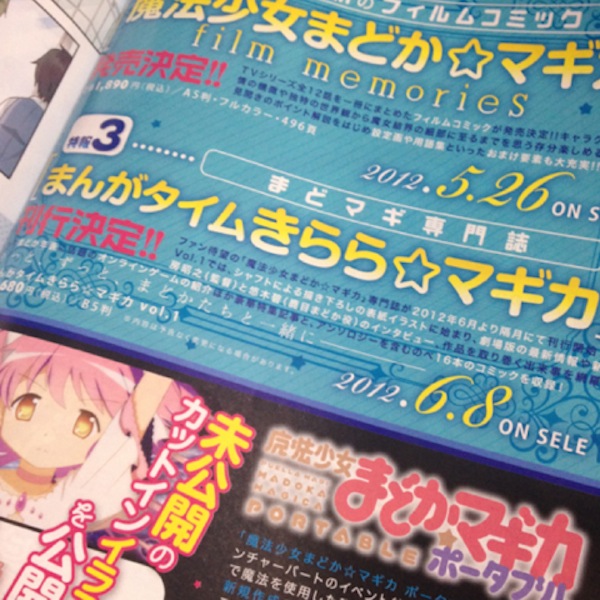 Manga Time Kirara Magica Manga Time Kirara Magica