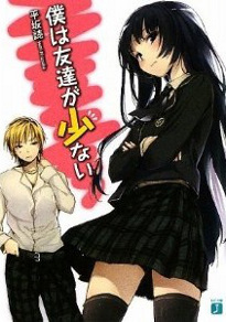 Boku wa Tomodachi ga Sukunai vol. 1 cover