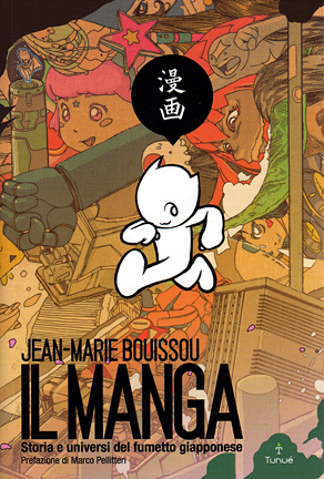 Il Manga Bouissou Cover Il Manga Bouissou Cover