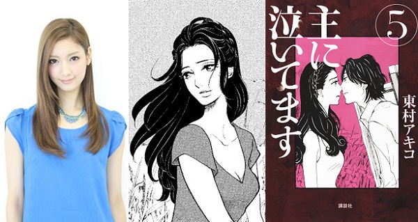 Omoni Naitemasu - Nanao: Konno Izumi Omoni Naitemasu - Nanao: Konno Izumi