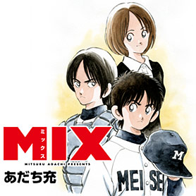 Mix Adachi Mix Adachi
