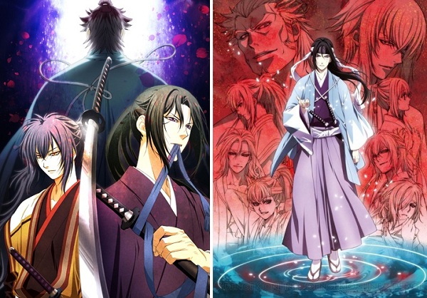 Hakuouki Reimeiroku