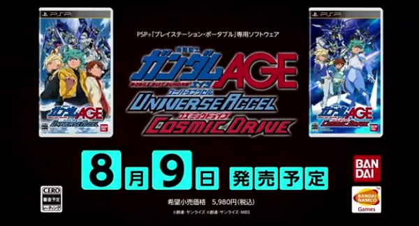 Gundam AGE RPG Gundam AGE RPG