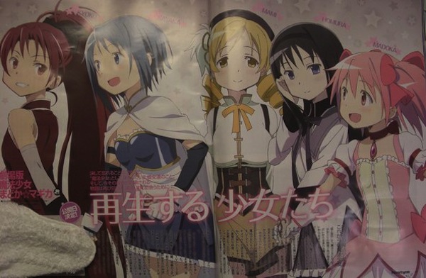 Manga Time Kirara Magica - Urobuchi interview Manga Time Kirara Magica - Urobuchi interview