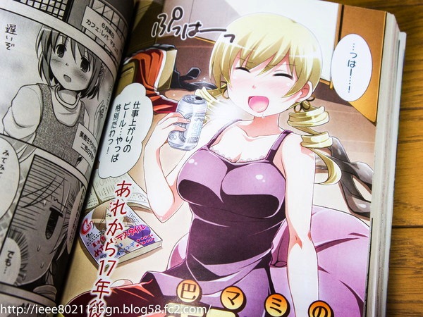 Manga Time Kirara Magica short stories Manga Time Kirara Magica short stories