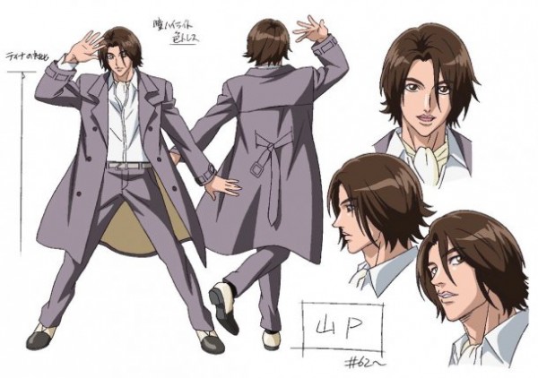 Yamapi Toriko Yamapi Toriko