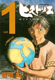Historie vol. 1 cover Historie vol. 1 cover