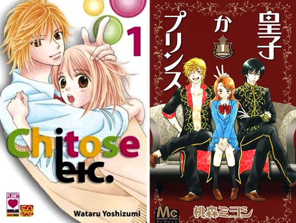 Chitose Etc. - Oji ka Prince Chitose Etc. - Oji ka Prince
