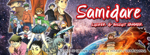 Hoshi no Samidare Hoshi no Samidare