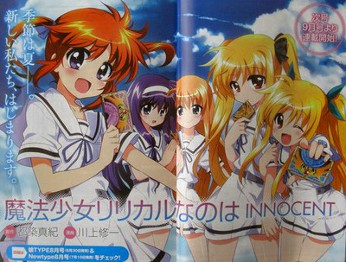 Nanoha Innocent