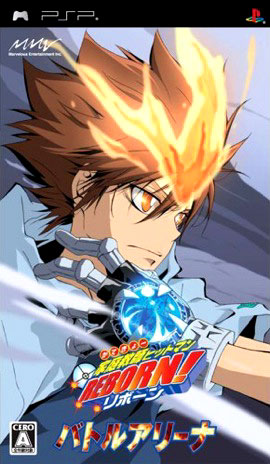 Tutor Hitman REBORN! Battle Arena