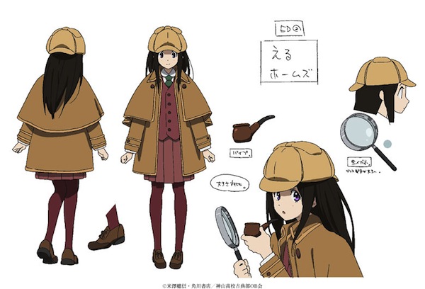 Eru Holmes Eru Holmes