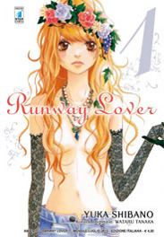 Runway Lover vol. 1 cover