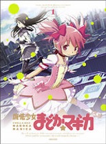 Sense of Gender Awards Madoka