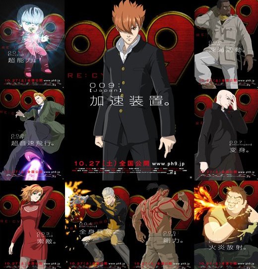 Cyborg 009 USA Cyborg 009 USA