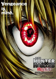Hunter x Hunter - Phantom Rouge Poster