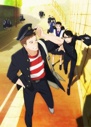 Sakamichi no Apollon Cover