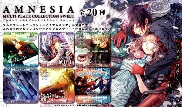 Amnesia Amnesia