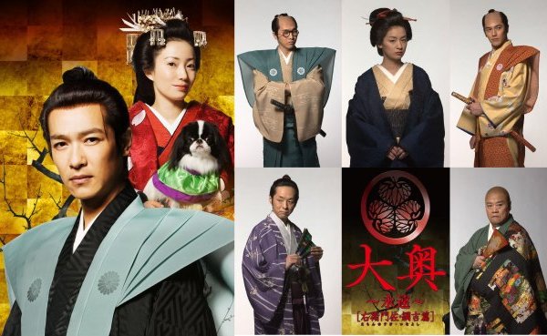 Ohoku 2012 cast film