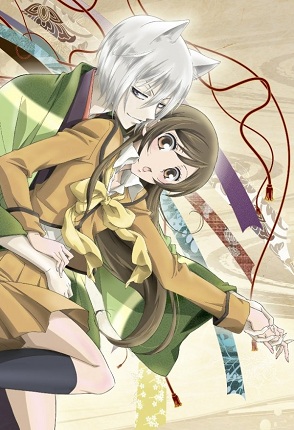 Kamisama Hajimemashita Kamisama Hajimemashita
