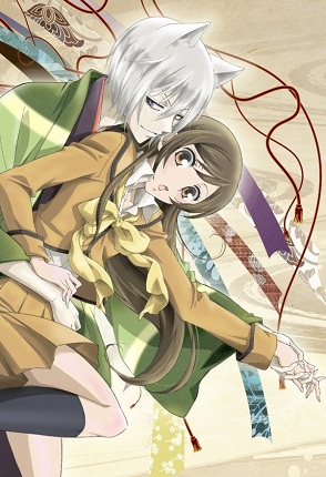 Kamisama Hajimemashita