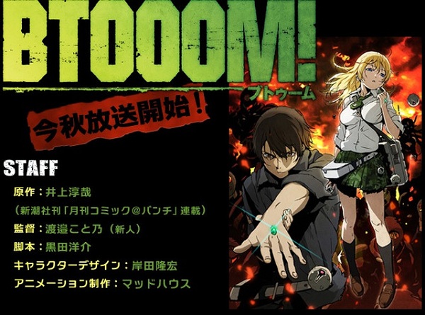 Btooom! 