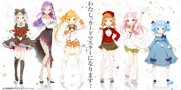 Fantisista Doll Fantisista Doll