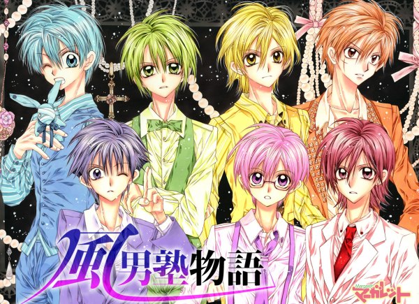 Tanemura - Fudan Juku Monogatari niji Tanemura - Fudan Juku Monogatari niji