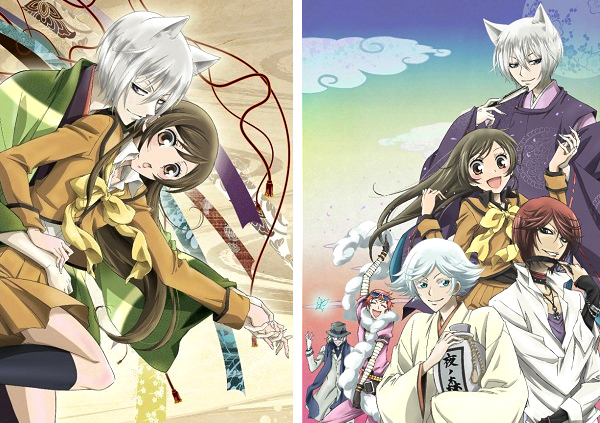 Kamisama Hajimemashita