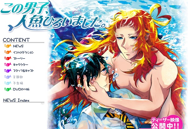 Kono Danshi, Ningyo Hiroimashita Kono Danshi, Ningyo Hiroimashita
