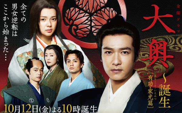 Ohoku drama cast Ohoku drama cast