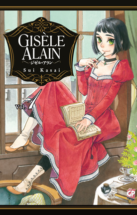 Gisele Alain vol. 1 cover