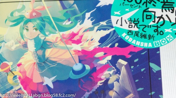 nekomonogatari black nekomonogatari black